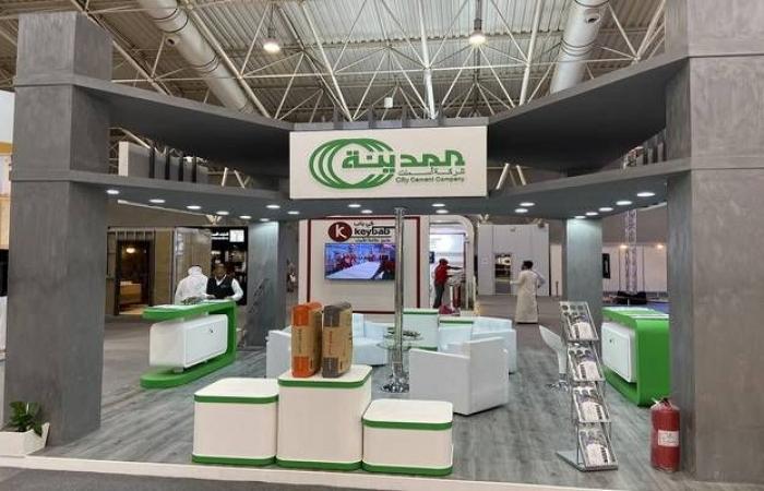إعادة جدولة موعد توزيع أرباح إسمنت المدينة