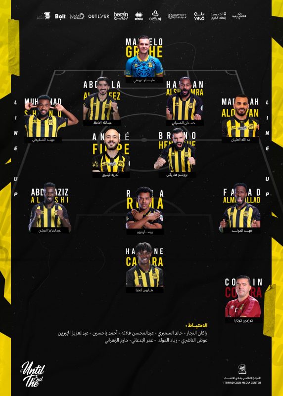 الاتحاد