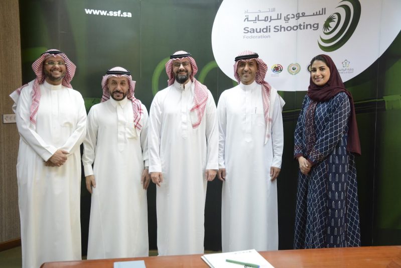 الاتحاد السعودي للرماية