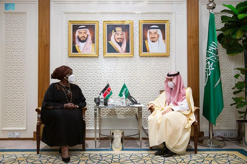 السعودية وكينيا