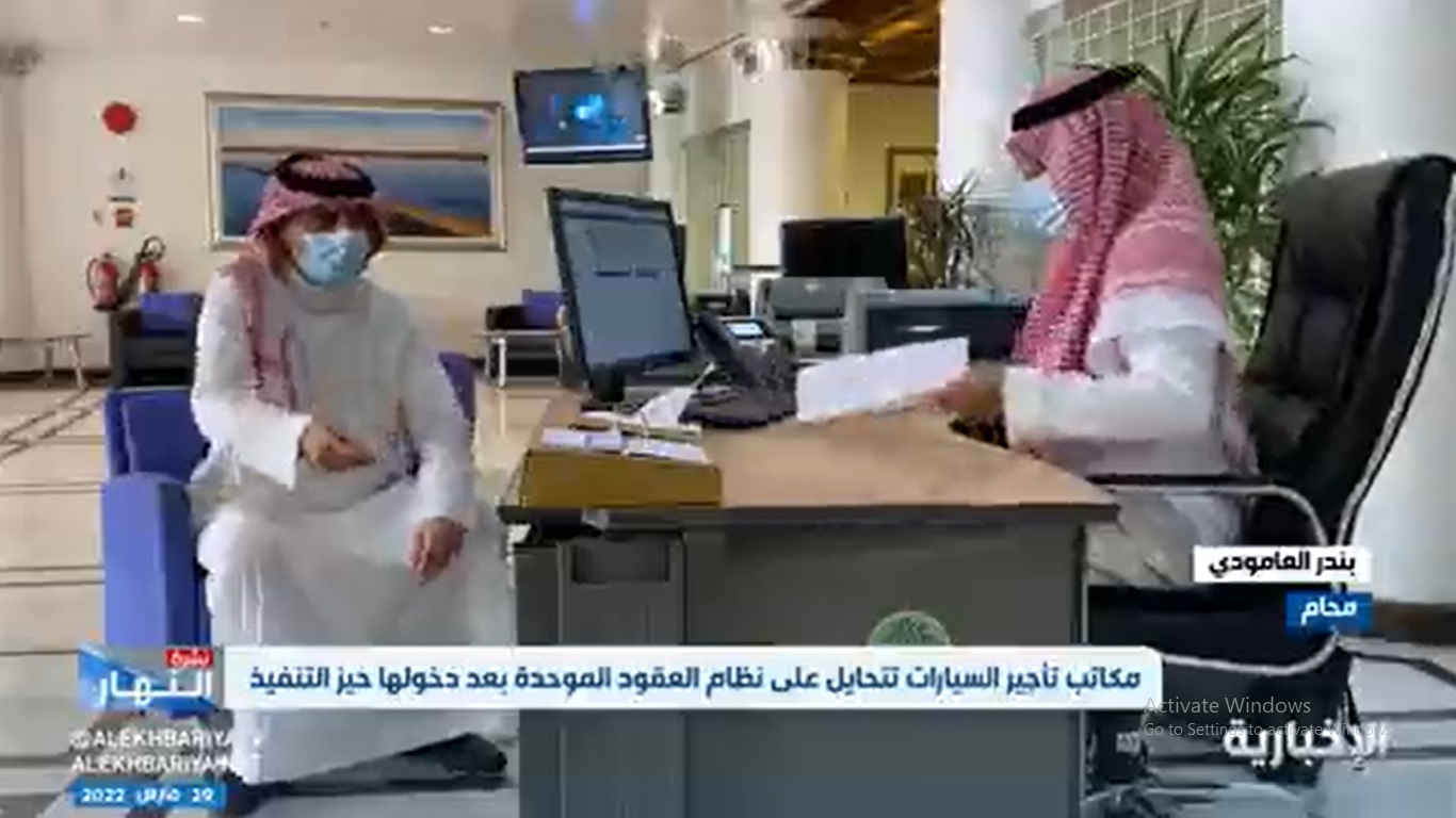 محامٍ: التوقيع على بياض بمكاتب تأجير السيارات مخالف