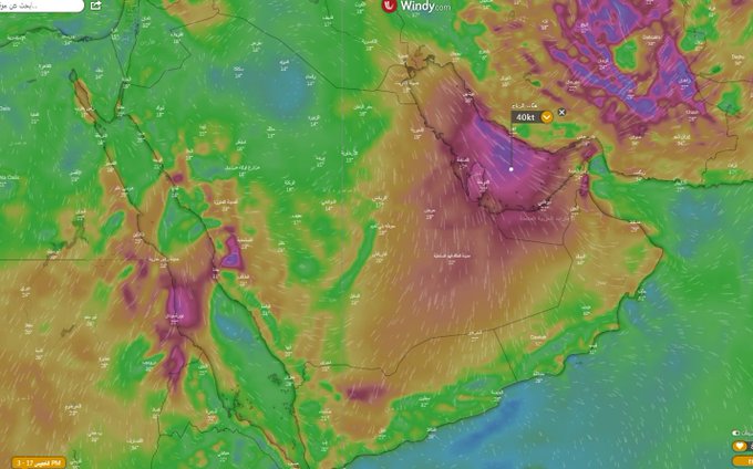 الموجة الباردة تتربع على أجواء المملكة غدًا