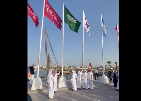 رفع علم المملكة في الدوحة بعد التأهل لـ المونديال