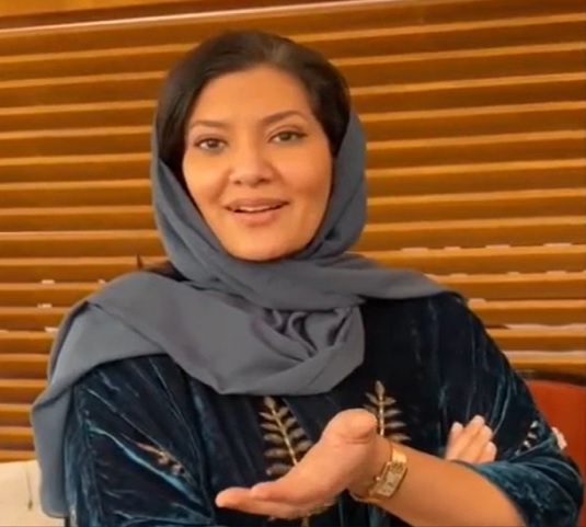 رسالة الأميرة ريما بنت بندر للمرأة السعودية : لا تخافي