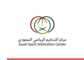مركز التحكيم الرياضي السعودي