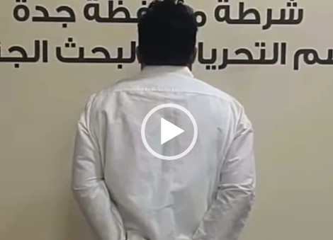 ضبط يمني ادعى مساعدة كبار السن وحصل على بياناتهم البنكية