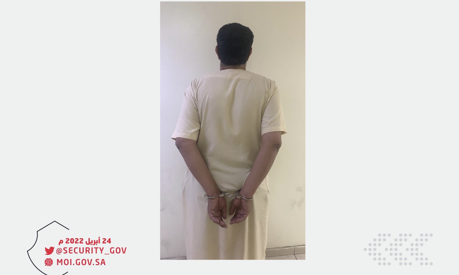 شرطة الرياض تقبض على شخص اعتدى على زوجته وأبنائه بالضرب