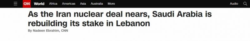 CNN هكذا يستفيد لبنان من تحسن العلاقات مع السعودية