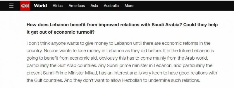 CNN هكذا يستفيد لبنان من تحسن العلاقات مع السعودية