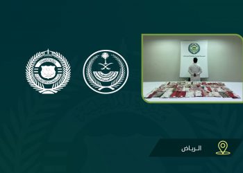 القبض على مواطن بحوزته 44.4 كيلو حشيش في الرياض - المواطن