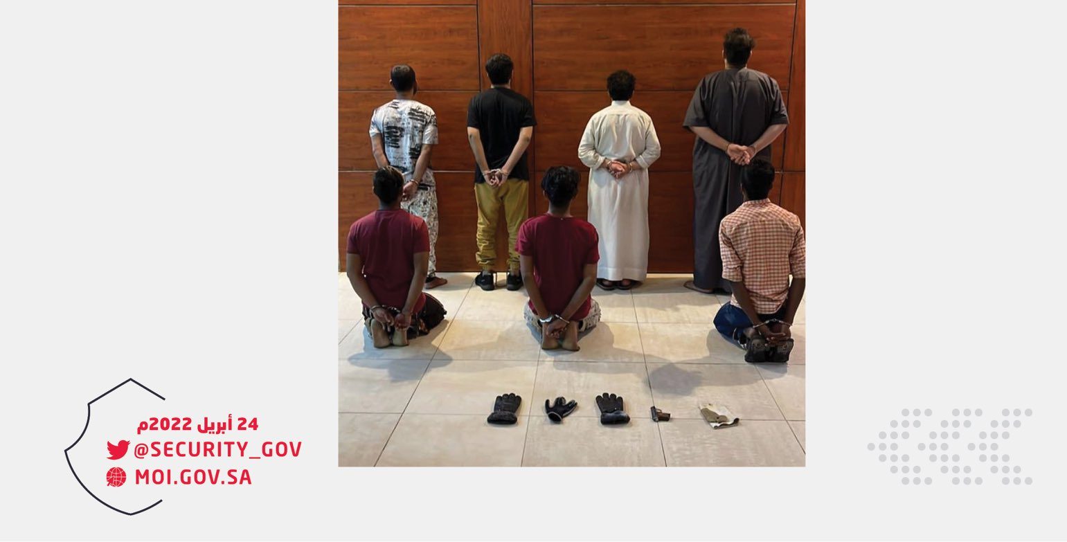 القبض على 7 أشخاص انتحلوا صفة غير صحيحة للسلب في الرياض
