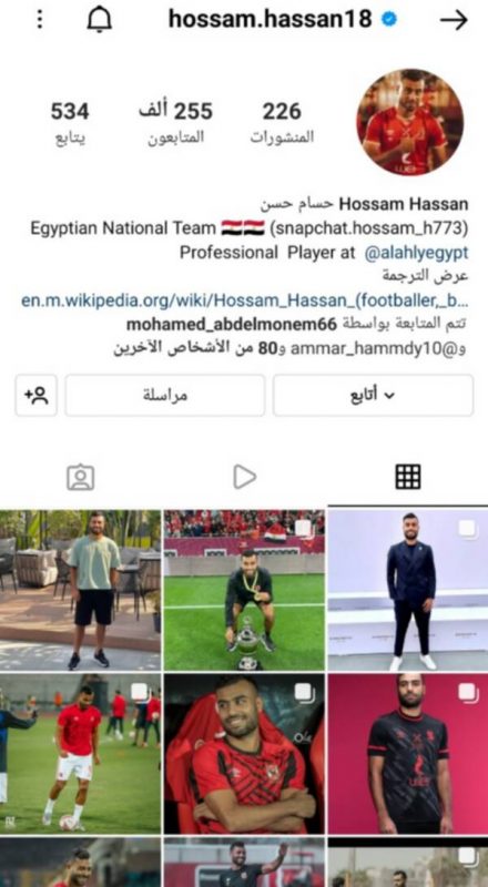 الرجاء ضد الأهلي