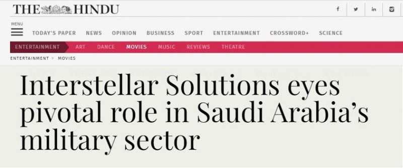 Interstellar Solutions تلعب دورًا محوريًا بالقطاع العسكري في السعودية