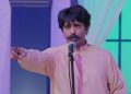 بالفيديو.. الحبيب يقلد فرقة غنائية باكستانية بطريقة كوميدية - المواطن
