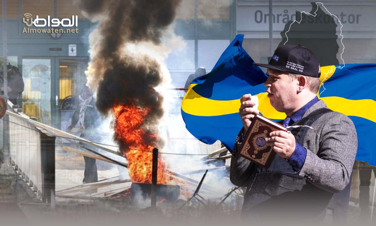 حرق القرآن في السويد.. أزمة دينية جديدة بين الشرق والغرب