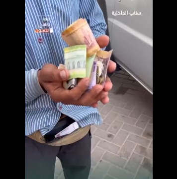 شرطة الرياض تستعرض صور التسول وتذكر بالعقوبة