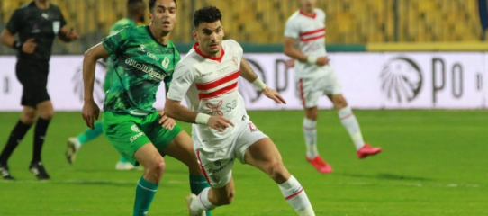 الزمالك والمصري - أحمد سيد زيزو
