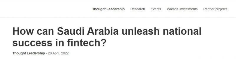 السعودية تمتلك فرصًا هائلًا في مجال التكنولوجيا المالية