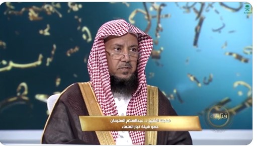 الشيخ السليمان يوضح مقدار الواجب في إطعام كفارة الصيام