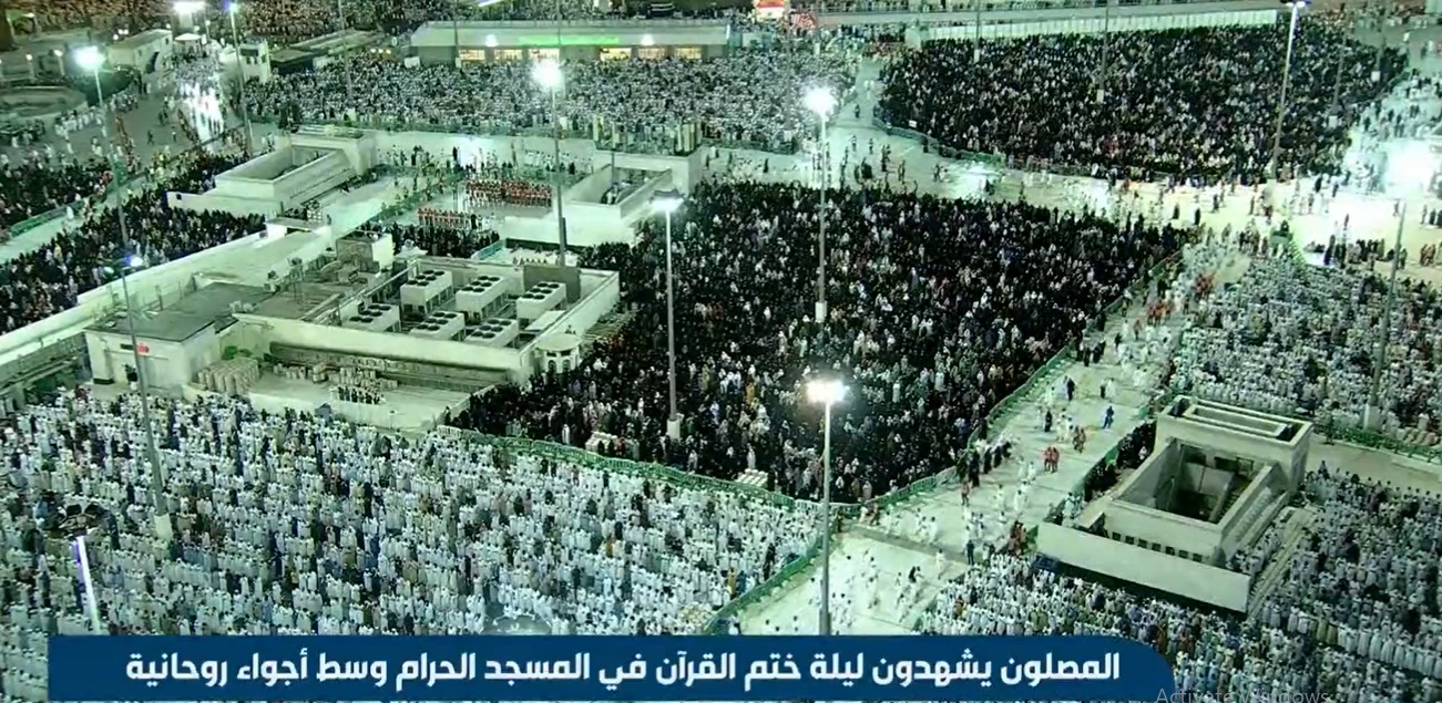 في ليلة ختم القرآن بالحرمين: اللهم وفق جنودنا وانصر رجال أمننا والمرابطين