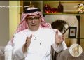 سعود المتحمي يُجيب هل يمكن للآلة أن تصوّر الروح؟ - المواطن