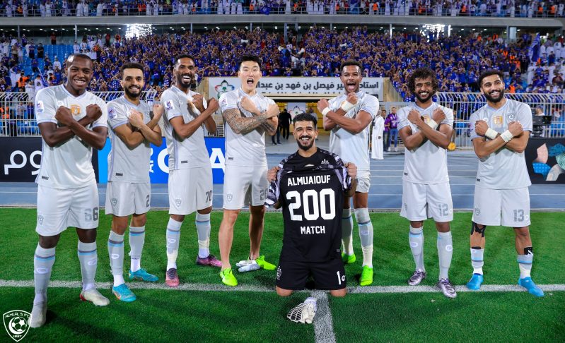 الهلال