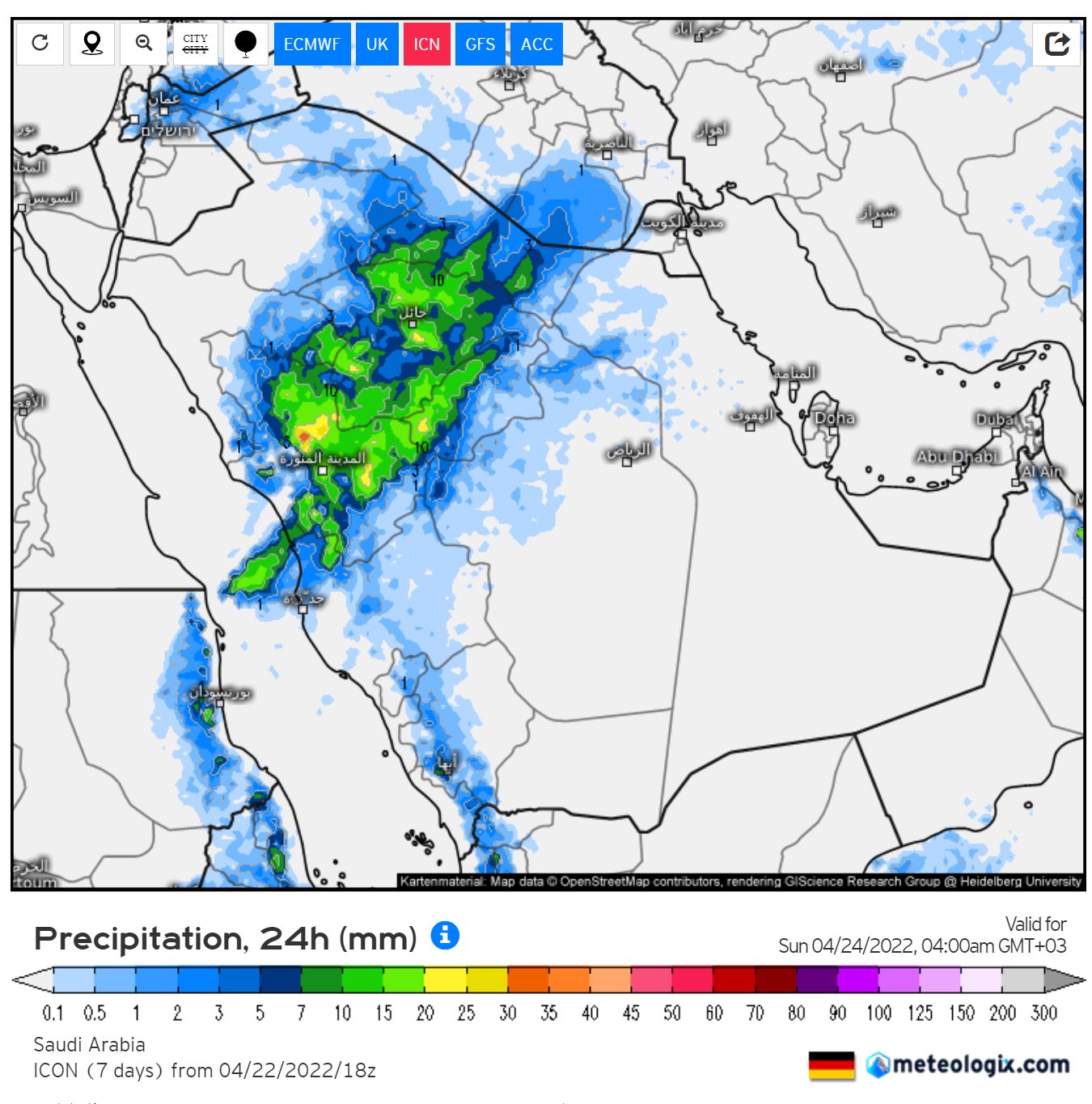 ذروة الحالة المطرية اليوم وغداً