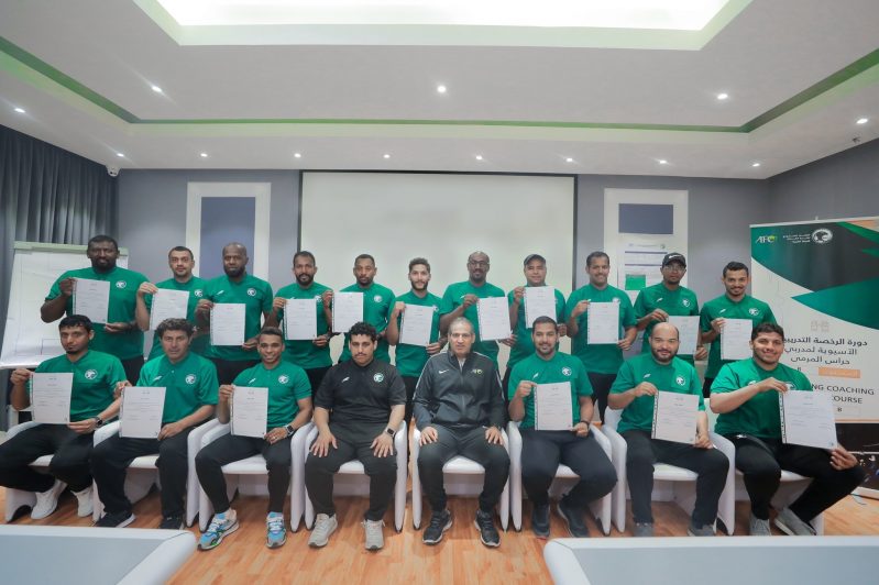 دورة الرخصة التدريبية الآسيوية B 1