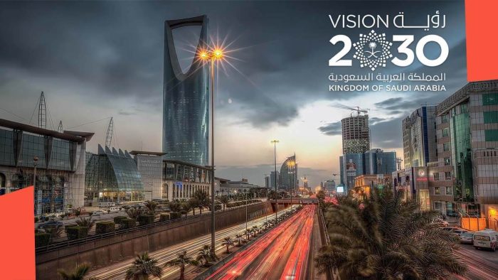 رؤية 2030 تقود رحلة التطوير في السعودية