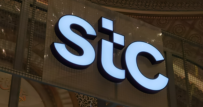 وظائف إدارية وهندسية شاغرة لدى STC