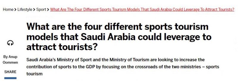 شركة عالمية السياحة الرياضية تفتح أفاقًا جديدة لـ السعودية