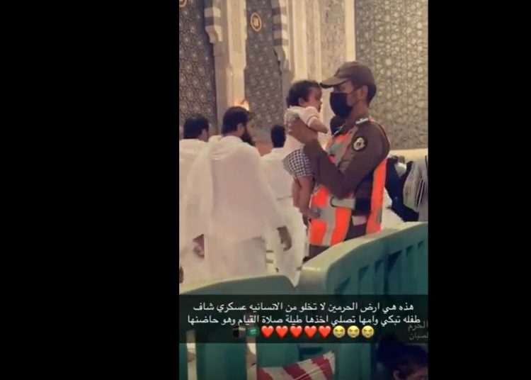 إنسانية جندي في الحرم.. حمل رضيعة لحين إنهاء الأم صلاتها - المواطن