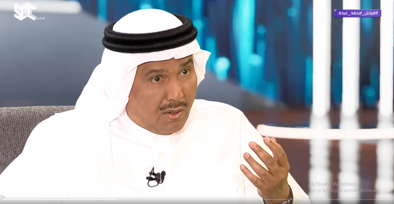 محمد عبده: أعتذر إلى خالد بن فهد وآخرون سألقاهم في الدار الآخرة