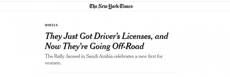 نيويورك تايمز رالي جميل حدث استثنائي وتاريخي في سباقات السيارات