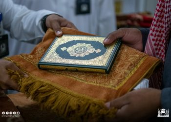 هدية لكل معتكف في المسجد الحرام - المواطن