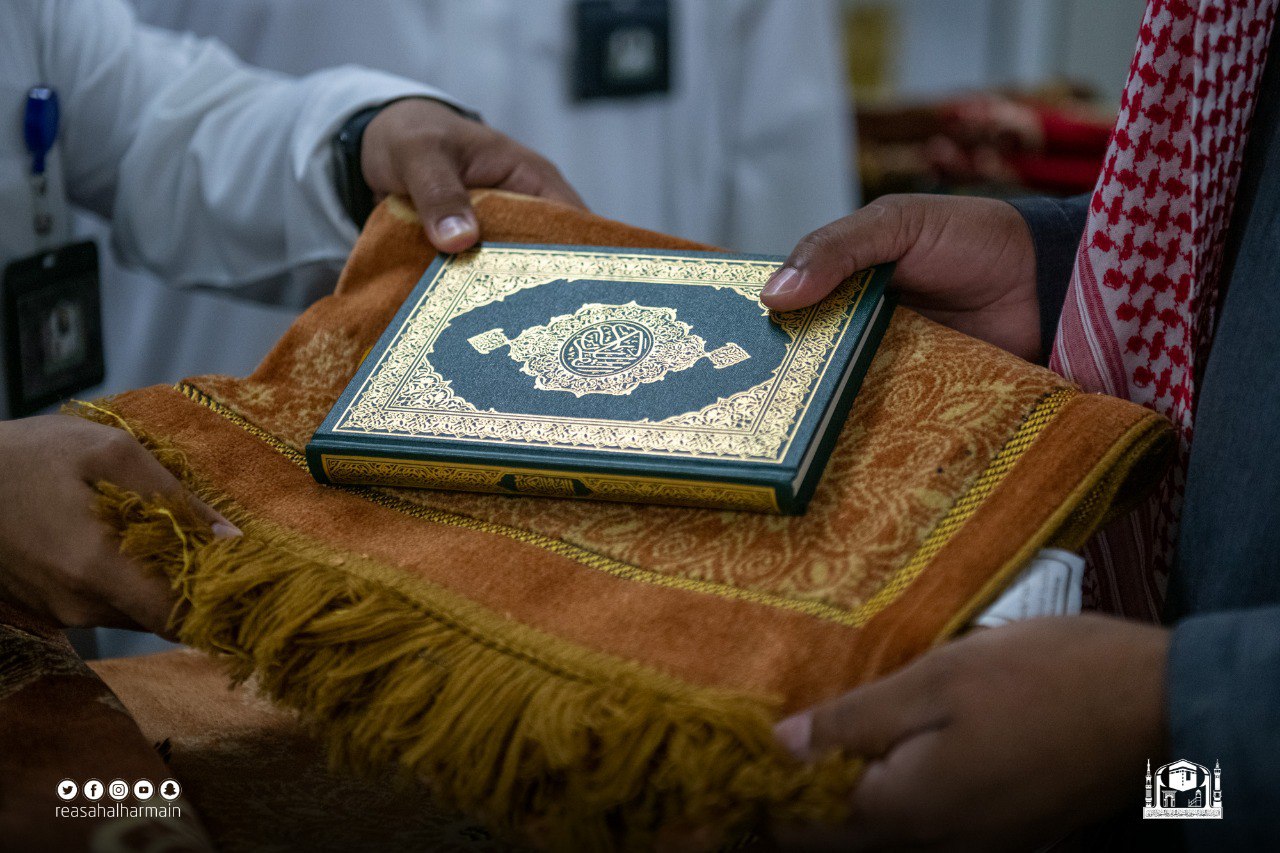 هدية لكل معتكف في المسجد الحرام