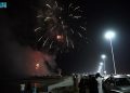 الألعاب النارية تضيء سماء جازان ابتهاجًا بعيد الفطر المبارك - المواطن