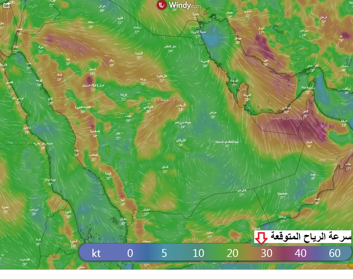 خرائط الطقس: أمطار وحبات برد على الباحة وعسير وجازان والطائف