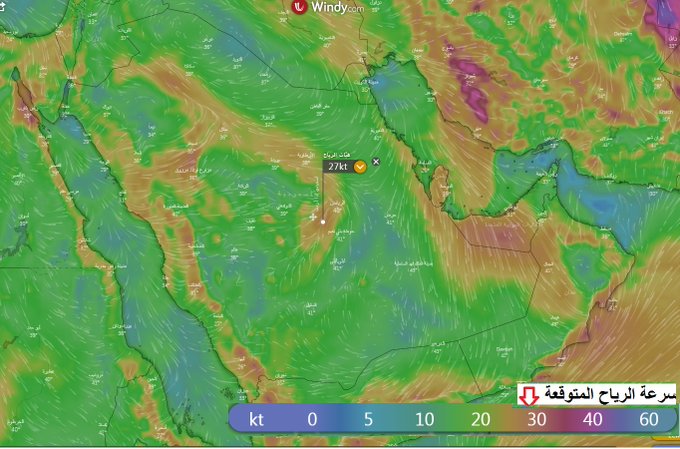 تنبيه من أمطار مصحوبة بحبات البرد والرياح النشطة