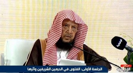 الشيخ السليمان: الفتوى قد تتغير وليس الحكم الشرعي لأنها مترتبة على المكان والزمان