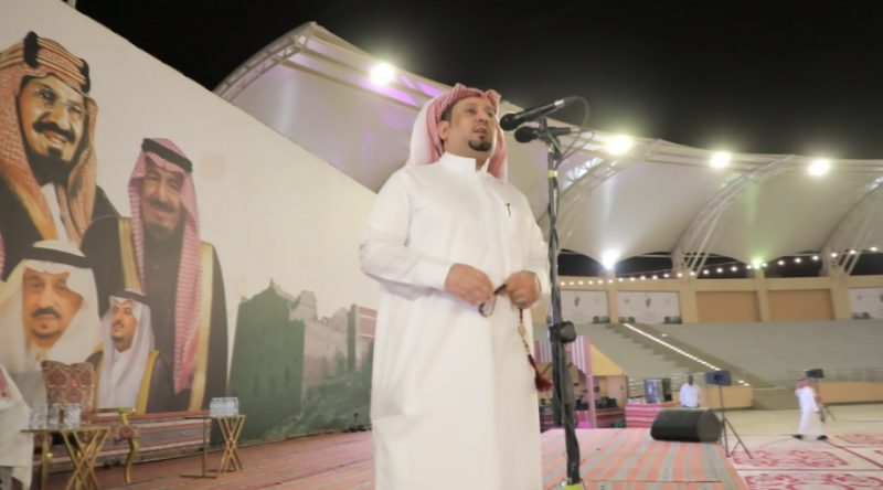القصائد تطرب جمهور قاف الرياض - المواطن