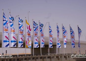 أعلام احتفالية ترفرف في سماء الرياض ابتهاجًا بـ عيد الفطر - المواطن
