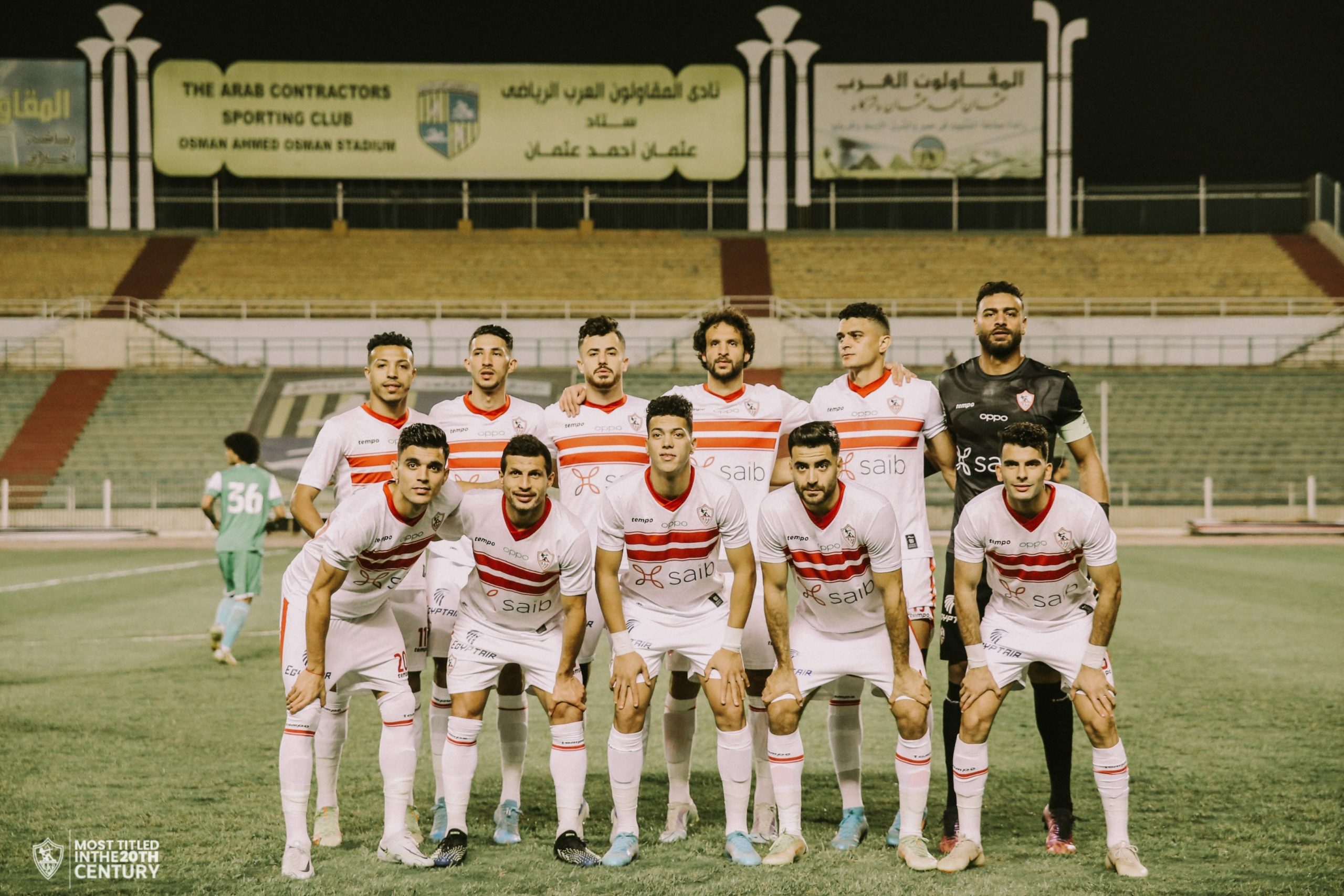 الزمالك يستهدف الفوز الـ9 ضد الجونة