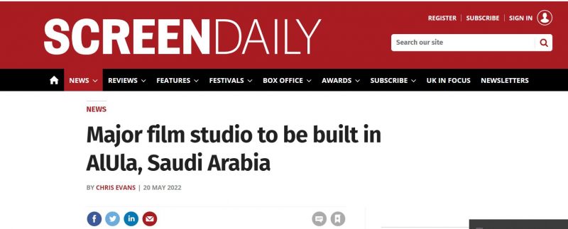 السعودية تشيد استوديو سينمائي رئيسي في العلا