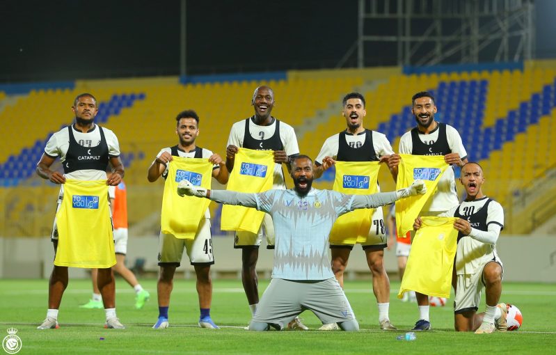 النصر