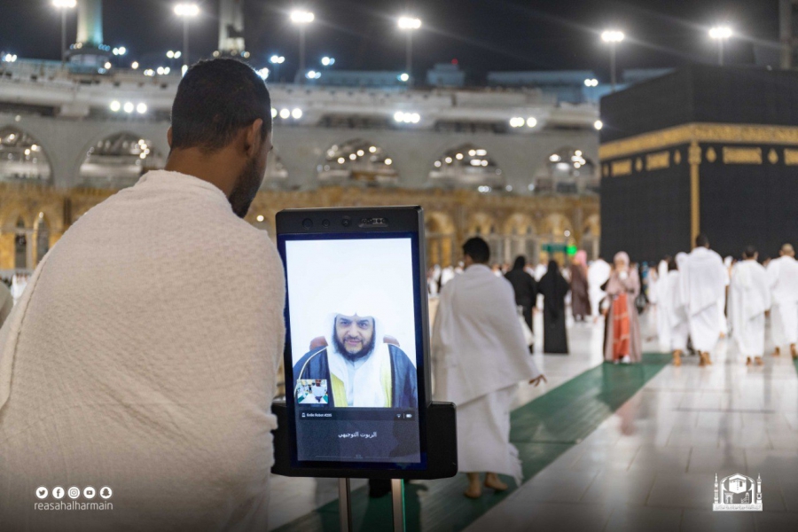 تطور خدمات الإفتاء في المسجد الحرام بالتقنية الحديثة