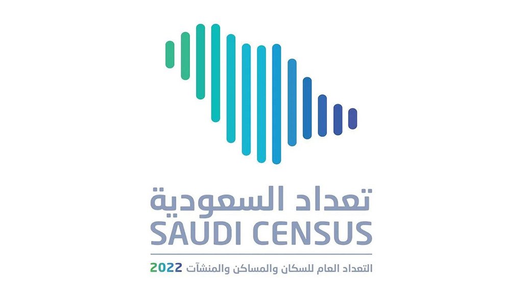 اليوم.. انتهاء العد الذاتي لـ تعداد السعودية للعام 2022