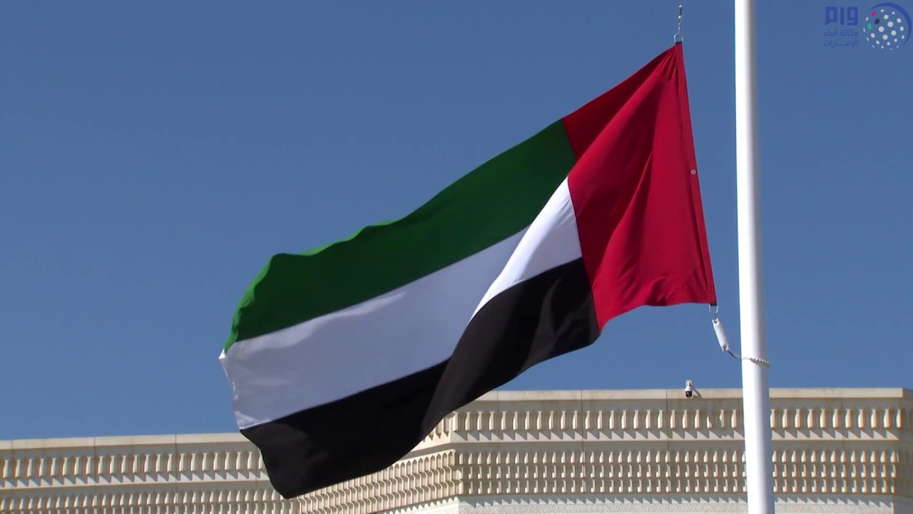 تنكيس علم الإمارات 40 يومًا وتعطيل الوزارات والدوائر والمؤسسات 3 أيام