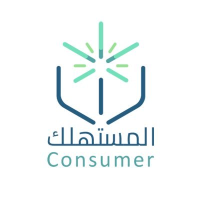 حماية المستهلك : المنتج المخفض مشمول بالضمان
