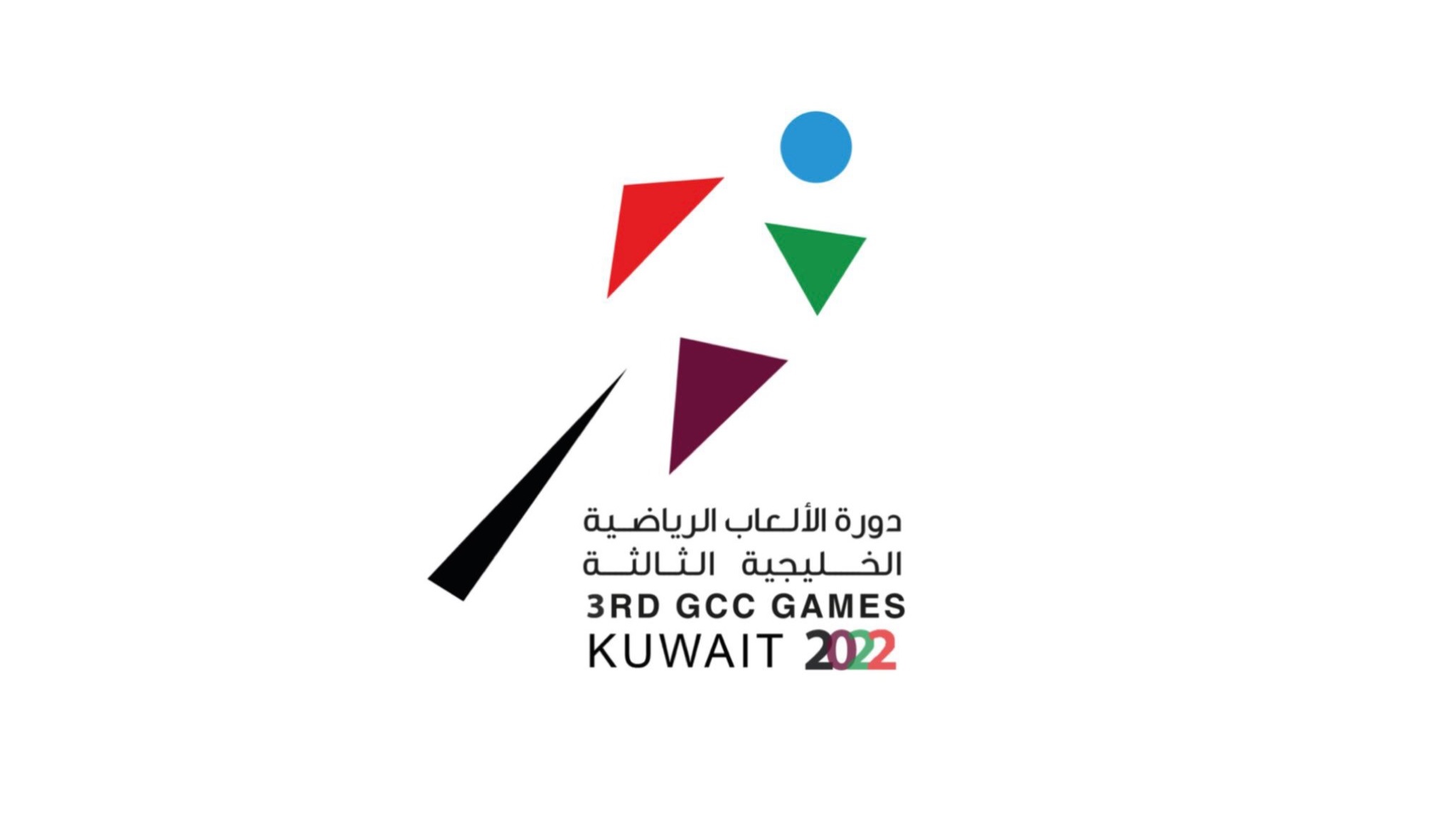 تأجيل دورة الألعاب الخليجية لمدة 3 أيام